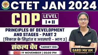 CTET 2024 Jan  CTET CDP  Principle of development amp Stages 2 CDP By Gargi Mam CTET Level 1 amp 2 [upl. by Eiramanitsirhc661]