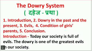 The Dowry System Dahej Pratha [upl. by Elatia545]