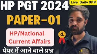 HP PGT HPPSC EXAM 2024 HP amp National Current Affairs studyservice By Praveen sir [upl. by Faso458]