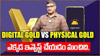 Digital gold vs Physical gold  Which is better option to investment  idreamoneywallet [upl. by Nahshu]