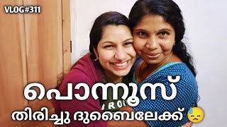 പൊന്നൂസ് തിരിച്ചു ദുബൈലേക്ക് 😓 [upl. by Bekki]