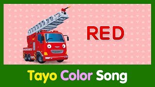 學英語 l 學習顏色 l Tayo Color Song l 與太友簡單輕鬆學英語 l 英文兒歌 l 兒童英文歌 l 與啵樂樂簡單輕鬆學英語 [upl. by Aeriel913]