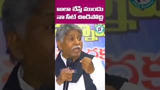 CM Revanth Reddy About SC Classification  BRS Party  Telangana News [upl. by Etnasa]