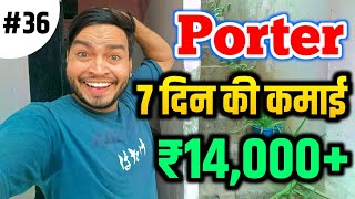 Porter Delivery 7 दिन की कमाई ₹14000 🤑  Porter Delivery Partner job 🔥 [upl. by Sainana996]