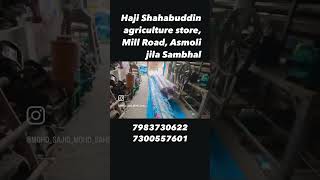 bathfittings bathware pvc chadar pvcfittings hunnysingh sentry shortvideo viralvideo [upl. by Coffee]