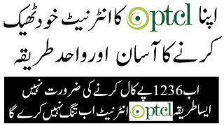 How to fix your PTCL internet problem No need complaint registration No helpline call 1236 [upl. by Eeltrebor409]