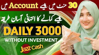 Make Money Online In Pakistan by Using Ai Tool  Restore Old Photo work from home job alert 2024 [upl. by Lednam]