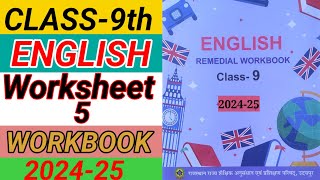 Class 9th English worksheet 5  English workbook class 9 worksheet 5  Remedial workbook कक्षा 9 eng [upl. by Tengler573]