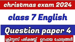 class 7 english christmasexam question paper 2024 kerala syllab class7englishsecondtermexam2024 [upl. by Erbua20]