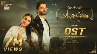 JAAN E JAHAN  OST  Rahat Fateh Ali Khan  Hamza Ali Abbasi  Ayeza Khan  ARY Digital [upl. by Llertnor711]