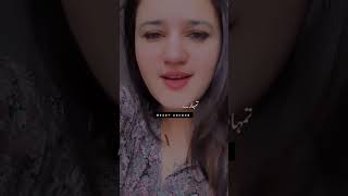 پہلے جیسا ہو جاؤ 💔😭Udas poetry statusudasshayari udaspoetry sadpoetrystatus urdupoetryshortclip [upl. by Enyahc]