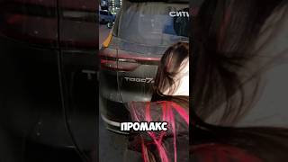 ИДЕАЛЬНАЯ машина для мужчины bmw cherry авто автомобили [upl. by Tennos]