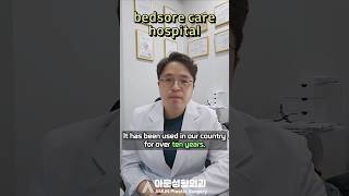 Gauze or aquacel dressing bedsore sore management 2 Seoul Korea AMUN TV [upl. by Toffic]