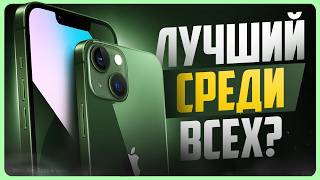 Обзор iPhone 13 [upl. by Ayekal551]