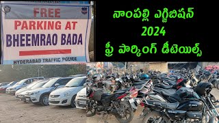 Nampally exhibition 2024 Free Parking Details  Numaish 2024 Free Parking Details [upl. by Huxley]