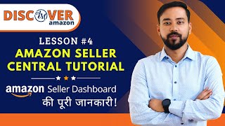 Amazon Seller Central Tutorial 🔥 Lesson  4  Discover Amazon Course  Selling On Amazon FBA [upl. by Ahcrop719]