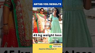 Antas Yog Results Weight Loss Journey  weightlossjourney weightlosstransformation [upl. by Darla356]