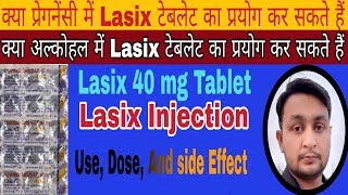 Lasix Tablet Uses In HindiHow To Use FrusemideLasix Injection [upl. by Amsirak694]