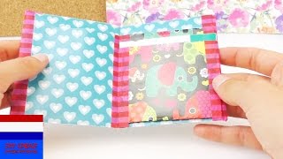 Portemonnee vouwen van papier  eigen portemonnee knutselen  DIY wallet [upl. by Stutsman]