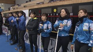 軽井沢国際 予選 ロコソラーレvs中部電力 1～4E [upl. by Jamima343]