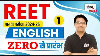 REET Pre English Classes  REET 202425 Level 1st amp 2nd  Syllabus discussion by Manish Mangal Sir [upl. by Eittik]