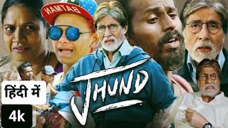 Jhund Full HD Movie in Hindi  Amitabh Bachchan  Sayli Patil  Ankush G  Akash T  Facts amp Review [upl. by Yadnil334]