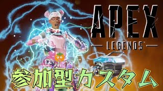 🐈【apex】 参加型カスタム！新シーズン！良いいなの日！シーズン23！ 初見さん大歓迎！ 20241117＃参加型＃apex＃apexカスタムlive新シーズン [upl. by Alekat422]