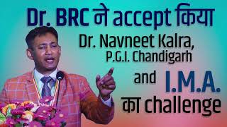 Dr BRC ने Accept किया Dr Navneet Kalra PGI Chandigarh and IMA का Challenge  National Health [upl. by Winifield]