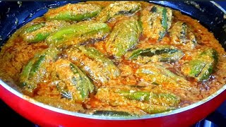 নিরামিষ দই পটল  আঙুল চেটে খেতে বাধ্য হবেন  Niramish Doi Patol  Dahi Parwal Pure Veg Recipe [upl. by Meuse]