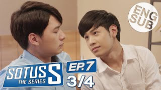 Eng Sub Sotus S The Series  EP7 34 [upl. by Gustin]