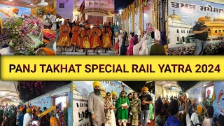 Panj Takhat Special Rail Yatra 2024 Delhi 2 Day specialtrain hazursahib nanded amritsar vlog [upl. by Wilfrid585]