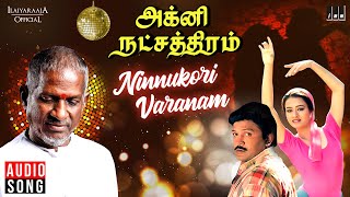 Ninnukori Varanam Song  Agni Natchathiram Movie  Ilaiyaraaja  Prabhu  Amala  K S Chithra [upl. by Ilehs]