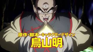 NEWSTIME  Dragonball Z Fukkatsu no F  Meinung zum Trailer [upl. by Zeralda]