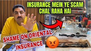 Insurance के इस SCAM से बचना है तो जाग जाओ  Oriental Insurance Fraud  automotiv17insurancescam [upl. by Webber628]