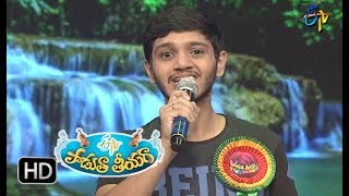 Induvadana Song  Yashasvi Performance  Padutha Theeyaga  14th January 2018  ETV Telugu [upl. by Eikkin]