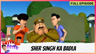 Gattu Battu  Full Episode  Sher Singh Ka Badla [upl. by Magena402]