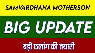 Samvardhana Motherson Share Latest News  Samvardhana Motherson Share news today  target [upl. by Myca]