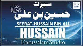 Hazrat Hussain Bin Ali RA  NawasaeRasool  Islam Studio [upl. by Ennazus]