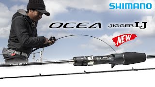 OCEA JIGGER LJ  New Upgraded Features Explained [upl. by Zoarah]