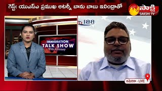 Sakshi NRI Immigration Live Show by Bhanu Babu Illindra  Interfiling of I485  Sakshi TV [upl. by Kohl]