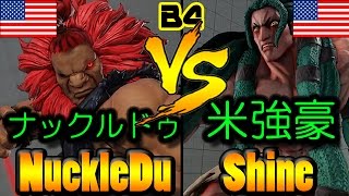 【SF5スト5】NuckleDuAKUMA vs ShineNECALLI B410817 [upl. by Keifer]