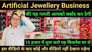 Artificial Jewellery Business  Sadar Bazar  Jwellery Market  Low Investment Business 💸💪 [upl. by Ellekcir]