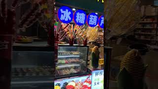 wuhan city street food China Meri interesting food [upl. by Rape861]