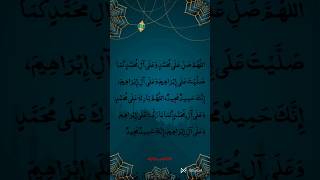 Darood e Ibrahimi complete alquranulkarim islamicscripture [upl. by Asenev]