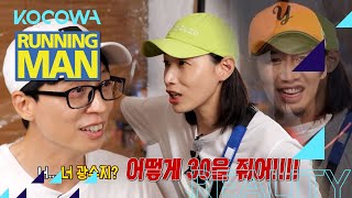 Negotiations get heated with Yu Jae Seok Running Man Ep 573 [upl. by Aggappera]