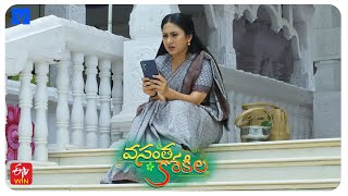 Vasantha Kokila Latest Promo  13th July 2024  Mon to Sat at 130 PM in EtvTelugu  Mallemalatv [upl. by Aenat]