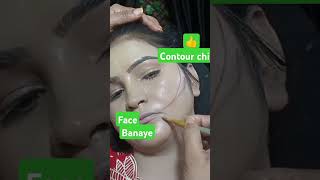 Face par Contour chik par kaise kare kis tarah face ko banaya jata hai makeup kaise kiya jata hai [upl. by Eidnyl304]