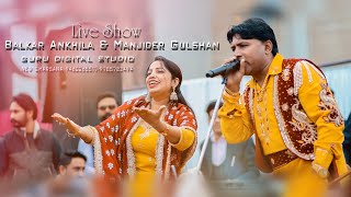 Balkar Ankhila amp Manjinder Gulshan  Akhada Live 2024  GURU PHOTOGRAPHY GSN [upl. by Phare745]