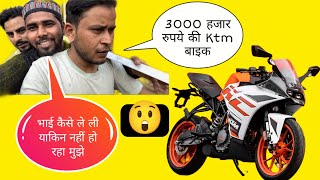 3000 हजार रुपये की KTM बाइक 😲😎  saifiboyscraze [upl. by Sucramat962]