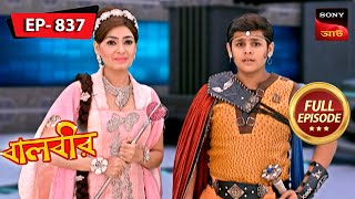 The Fairies Save Baalveer  Baalveer  বালবীর  Full Episode 837  12 Jan 2024 [upl. by Blodget]